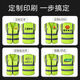 Miaopule Reflective Clothing Safety Vest Mesh Construction Traffic Cycling Vest Driver Fluorescent Safety Clothing Fluorescent Yellow-Banning L