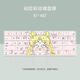 三栖虎美少女笔记本键盘膜适用苹果macbookpro13.6华为matebook14防尘罩 K7-854下单请留言电脑型号