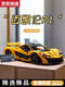 Chilicai McLaren P1 Bloques de construcción de autos deportivos 18 Control de control remoto Modelo de grupo mecánico Modelo 3893 Pielets Sitio web oficial McLaren P1+ Control remoto de energía actualizado/AP actualizado