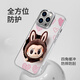 Shantou Lincun Labubu mobile phone case Thailand super hot toy dolls suitable for Apple iPhone 16 promax new large lens protection mobile phone case 15plus overseas doll i14 large iPhone 16 pro [gloss glass gold shield galaxy silver] Labubu-BL16778