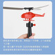 
Children's outdoor parent-child toys DIY handmade educational toys pinch Le bubble stick small gyro flying saucer bamboo dragonfly pull line helicopter [1 piece]