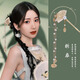 ENRMIIV new Chinese style hairpin cool hairpin headdress ancient style 2025 national style hair accessories tassel step hairpin horse face skirt accessories 12# alloy flower (bag)