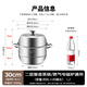 美厨（maxcook）蒸锅 304不锈钢30cm二层蒸锅 加厚复底汤锅 燃气电磁炉通用MCZ222