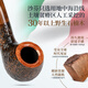 沙芬（SAVINELLI）苔原石楠木烟斗P103ZB年轮纹斗杆麻面646弯斗 烟嘴花色不固定
