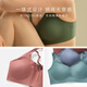 素肌良品【建议70ABC-75A】内衣女文胸果冻条小胸聚拢美背无钢圈无痕舒适 可可棕【081反重力包容款】 S (70ABC75A)