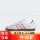 阿迪达斯 adidas【滔搏运动】三叶草男女SAMBA OG W休闲鞋 JI2677 JI2677 35.5