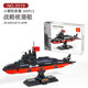 Wange Building Blocks, marine Militärs 4-teiliger Satz Kinderbaugruppe kleine Partikel Bausteine Modell Jungen Spielzeuggeschenke 3523 Minensweeper (380pcs) Sammlung und Kauf