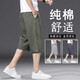 Sommer reines Baumwollhosen, die man losen Plus-Size-Casos-Shorts mittleren Alters und jungen Menschen in der Plus-Size-Plus-Size-Overalls [reine Baumwollhosen] 723 Dunkelgrau 2xl [130-150jin [Jin entspricht ca. 0,5 kg]]]