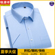 Hengyuanxiang Summer Ice Seide kurzärmeliges Hemd Herren-Hochheizgefühl ohne Bügeln und Anti-Falten-Geschäft Dünner Männer mit elastischen, atmungsaktiven weißen Hemd (Vatertagsgeschenk) DX6626 38
