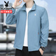 PLAYBOY Sun Protection Jacket Men's Ice Silk Jacket Summer Men's 2025 New Fashion Casual Thin Cool and Breathable Dark Gray XL
