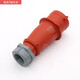 MANNEKOS; MENNEKES MANNEKOS MENNEKES MANNEKOS MENNEKES Hochleistungs-Luftfahrtbranche wasserdicht 32A Oberflächenmontierte Sockel Typ1421