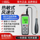 Pupan AR866A hotline anemometer Thermal air meter Anemometer Anemometer Measurement meter Anemometer Detector High Accuracy ST9866A Meteorological Meter [Imported Probe Invoice]