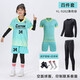 Ensemble de combinaisons de football pour enfants Zhizhou, équipe de formation des élèves de la compétition d'étudiants primaires personnalisée