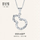 Century Yuan Jewelry Crushed Ice Gourd Platinum Pendant PT950 Casual Versatile Pendant Birthday Gift 1.9g