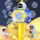 Mi Xiaoshu Máquina de burbujas de juguete para niños Gun de la burbuja de mano Boy Electric y Niña 3-7-14 Regalo de cumpleaños de la escuela primaria al aire libre Estudiante 10