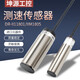 Speed ​​test proximity switch XSAV11801 XSAV11373 Speed ​​sensing XSA-V sensor XSAV12801 12373