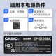 
Becky casio power cord adapter AD-A12150LW Casio original electronic piano charger 12V1.5A national standard cable + power supply