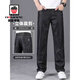 AEMAPE Jeans de seda de alta gama Summer Summer Style 2025 Nuevos pantalones de hombres heterosexuales Tiansi Pantalones casuales 9763 Ice Seda Azul Estilo delgado 33 Sugerencias [140-150Jin [Jin equivale a 0.5 kg]]
