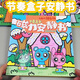 Weilida rythm box book cailm book Early Education Children's Toys Magnetic Quiet Livre magnétique Autocollant juin 1 juin cadeau Laser 3 Livres: 9 scènes + 6 Matériaux 18 * 58 cm Modèle magnétique fort épaissi
