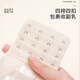 芬腾可安（FENTENGCARE）大胸显小性感夏季薄款无痕胸罩防下垂收副乳聚拢内衣女无钢圈文胸