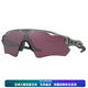 OAKLEY 9208 RADAR EV for men and women, daily anti-wind polarization, high definition, cycling glasses 9208-74