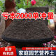 Siweibo nutritional soil for growing vegetables and flowers, general-purpose organic flowering soil, planting soil, soil for green plants, potted peat, 40Jin Jin is equal to 0.5kg, organic general-purpose nutritional soil