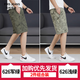 FIRS JEANS杉杉牛仔印花纯棉短裤男士中裤潮流夏季休闲拉链口袋宽松五分裤薄 6626-军绿+黑色-纯棉 4XL 建议165-180斤/35-38码
