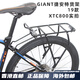 Estantes gigantes ATX 830XTC800 Montaña Bike Schoolbag Stelf 27.5 Rack de cola Reflector de envío negro
