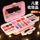 
Shantoulin Village Children's Cosmetics Toy Set Girl Makeup Box Play House Makeup Girl Princess Makeup Box Kid Angel Wings Beauty Plate 34 Accessories