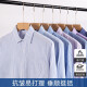 Pemon Free Hot Spring y Autumn Middle Middle-Edge Camisa de manga larga Negocio Formal Wear Camiseta de bolsillo Real Rayado Paddy Suit 6627 Blue Blue Dark 38 Recomendado 100-120 Jin [Jin equivale a 0.5 kg]