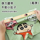 Crayon crayon shin-chan sous-vêtements pour enfants caricatures coton pur coton un pantalon boxer respirant et confortable pantalon boxer sans coupure pp 4 bandes - 5009 # coton pur (classe A de classe A) L Code: Recommandé 35 Jin [Jin est égal à 0,5 kg] -45 Jin [Jin est égal à 0,5 kg]