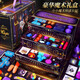 Shantou lincun mágico accesorios de la caja de regalo mágico para niños juguetes mágico caja de la caja de póker Cambiar la caja de rendimiento Magic Box de regalo de lujo de 63 piezas + estilo de niños/talla única