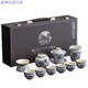 Yonghuan Ru Kiln Blue and White Tea Set Set 2024 New Household Tea Brewer Light Luxury Kung Fu Tea Cup Lid Bowl Gift Box Pack 9214 Lamb Fat Yujiangshan Sushi---- Gift Box Pack