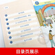 Manuels d'école primaire Chinois et mathématiques Livres anglais pour les 1, 2, 3, 4, 6, Volume 1 de la version RJ de la PEOPLE'S Education Press de Beijing Normal University Version of Mathematics Primary School 12346, Volume 1 of the Compulseor Education Manuels First 1 Grade 1 Chinese + Mathematics [People's Education Press]