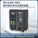 Haikang digital constant voltage light source controller vision MV-LE200-48/90/120/200W24-2/4/6TD MV-LE200-90W24-6D