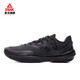 
Peak-style extremely light and flexible 3 large-size basketball shoes for summer new product practical sneakers low top sports shoes running fast spirit guard boots Black warrior [all black] large size 46