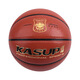Crazy God KS897 cement floor outdoor and indoor use ball to control wear-resistant and moisture-absorbing PU training competition basketball Crazy God 897 No. 7 basketball (standard ball)