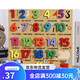 Sangetian Early Education Puzzle Digital Kindergarten Pinyin Lettre cognitive Blocaux de construction à main