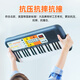 Yamaha (YAMAHA) electronic keyboard PSS-F30 children's baby 37-key music toy infant early education enlightenment instrument