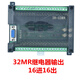 Plc industrial control board domestic controller fx2n-10/14/20/24/32/mr/mt serial port programmable simple single board FX2N-10MT none