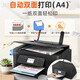 Canon G383038904881 automatic double-sided printer mobile phone wireless home small copy scanning machine color photo inkjet original ink-added commercial office G3890 black support automatic double-sided support wireless mobile phone remote package two