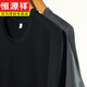 Hengyuanxiang Brand Sommer Neuer runder Hals reines Baumwoll kurzärmelige T-Shirt Herrenschloss Black T-Shirt Sommer Largegröße Casual Fitness Anzug schwarz [Frühlings- und Herbst-Long/Ärmeln] NZC 1098-723 s [80-105jin [Jin gleich 0,5 kg]]]