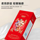 
Congratulations to you for the wealthy lifting and hanging paper 4 layers 1,000 sheets of extracting paper toilet paper festival wedding paper three lifting (4 layers 250 draw)