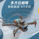 2025 Xinjiang UAV HD Fotografía aérea de estudiantes de la escuela primaria Aviones remotos de control remoto Pequeños Regalos de cumpleaños para niños con competencia de resistencia de otoño 1 de junio Regalo de cumpleaños Boy Boy Aircraft Presión de aire Conjunto