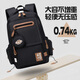 Victoriatourist Backpack Junior High School Boys Backpack reduce la carga de los estudiantes de secundaria