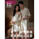 Modal [2 sets] pareja pijamas verano mujeres hielo seda seda pura sexy camisón con almohadilla de pecho traje de ropa para hombres d698 mangas cortas-burdy un hombre y una mujer m hembra + macho l