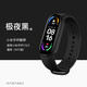 Ten Flash Suitable for Xiaomi Mi Band 7 wristband Xiaomi Mi Band 6 strap NFC version Xiaomi Mi Band 5 wristband accessories colorful replacement strap Xiaomi 5/6/7/nfc special black