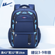 
Huili primary school students' schoolbags for men with large capacity for third to sixth grade middle school students' lightweight spine protection backpacks for junior and senior high school students' backpacks for blue (recommended grades 4-9)
