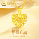China Gold Heartbeating 18K Gold Necklace for Women 2025 New Dream Catcher Birthday Gift for Girlfriend Wedding Anniversary 18k Woven Heart Pendant Free S925 Silver Chain
