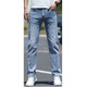 
Men's jeans 2025 spring and summer thin stretch slim straight pants Korean casual versatile casual nine-point pants 1048 black and gray trousers 28